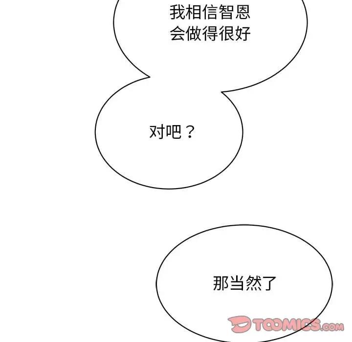 39P - 我的完美谬思
