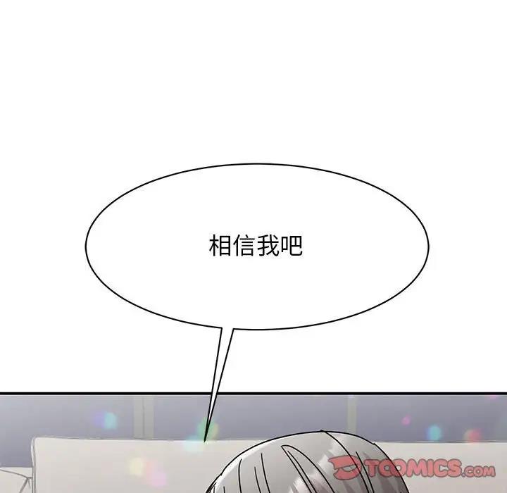 45P - 我的完美谬思