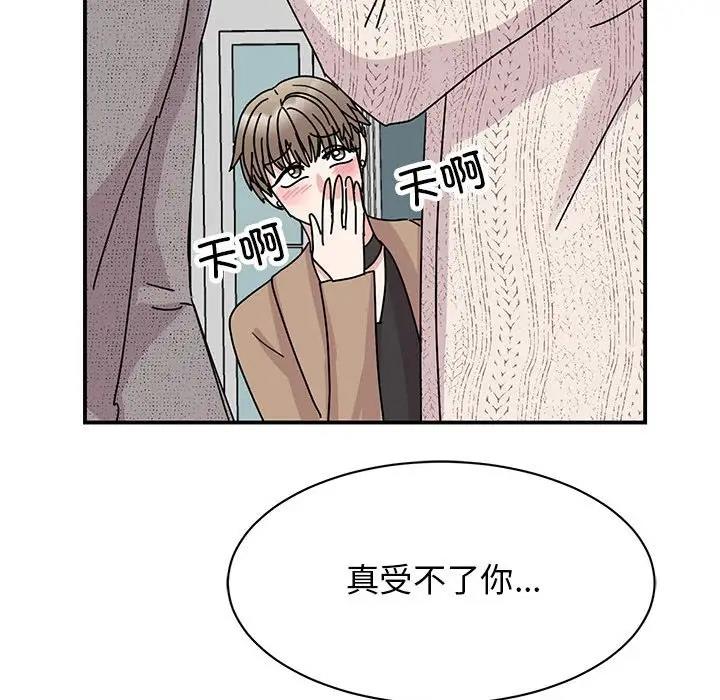 49P - 我的完美谬思