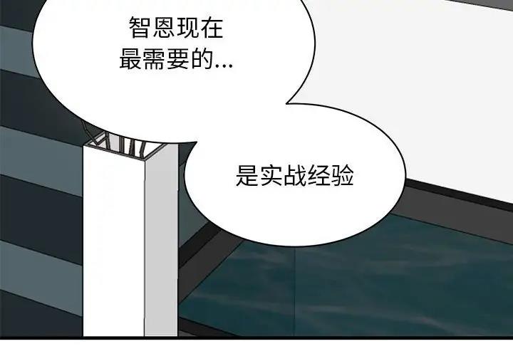 4P - 我的完美谬思