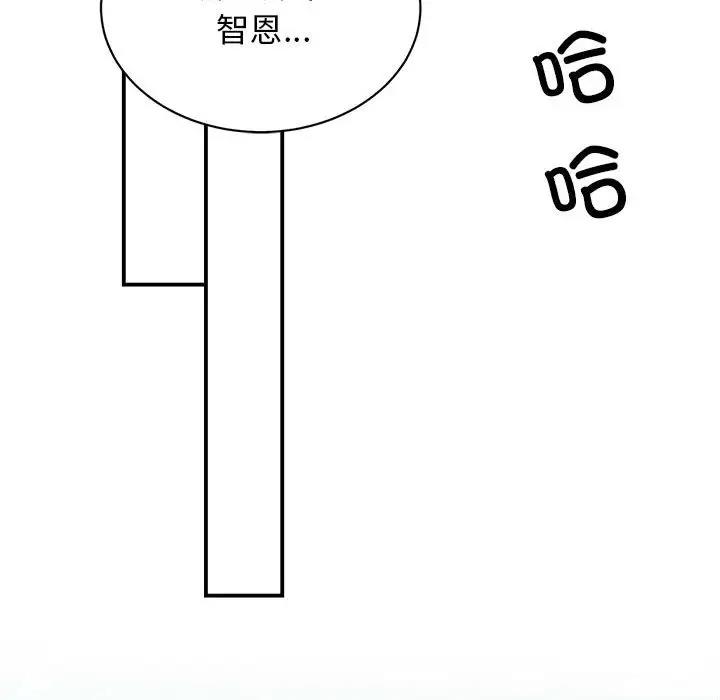 55P - 我的完美谬思