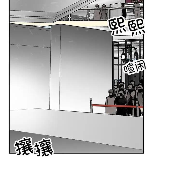 59P - 我的完美谬思