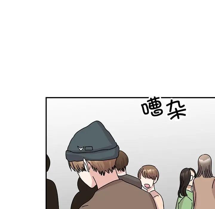 60P - 我的完美谬思