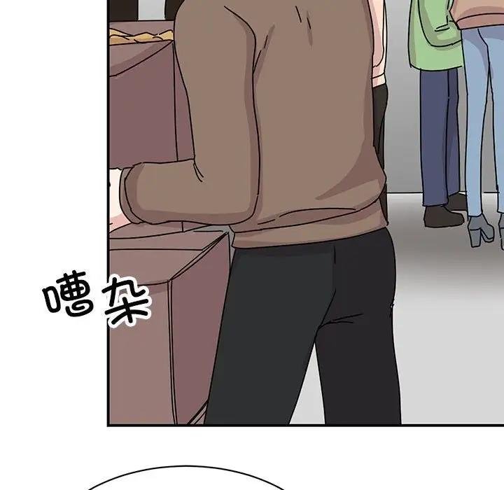 61P - 我的完美谬思
