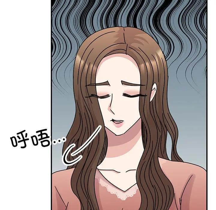 64P - 我的完美谬思
