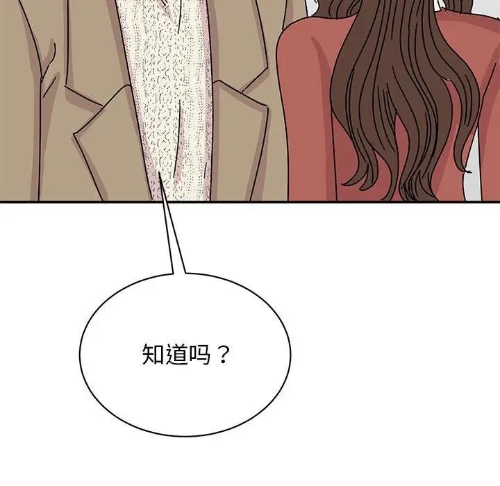 71P - 我的完美谬思