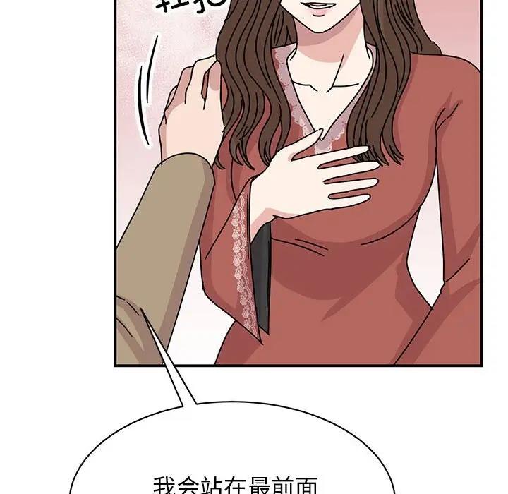 73P - 我的完美谬思