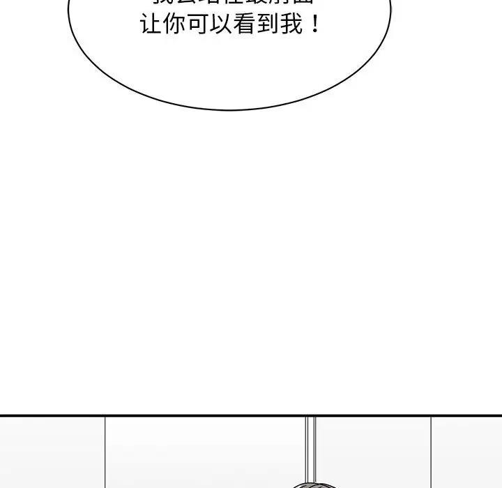 74P - 我的完美谬思