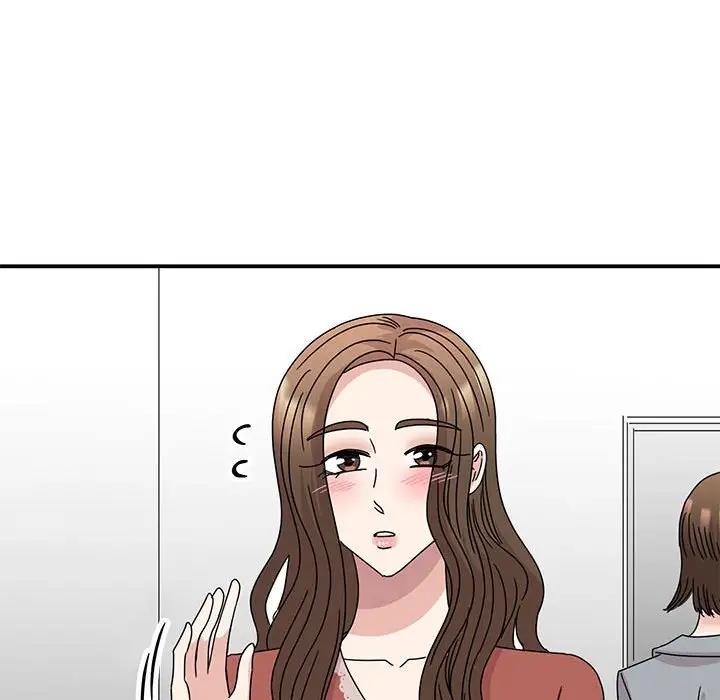 76P - 我的完美谬思