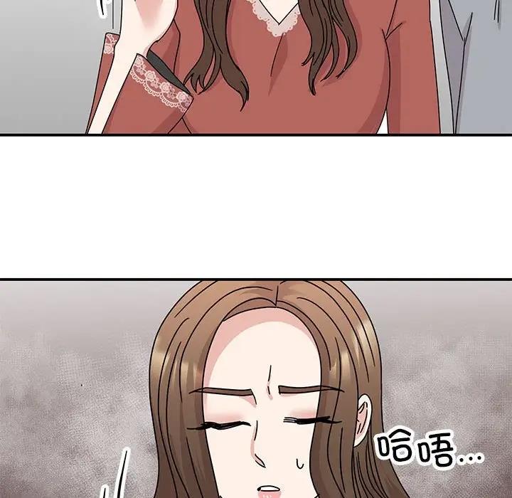 77P - 我的完美谬思