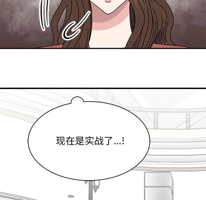 78P - 我的完美谬思
