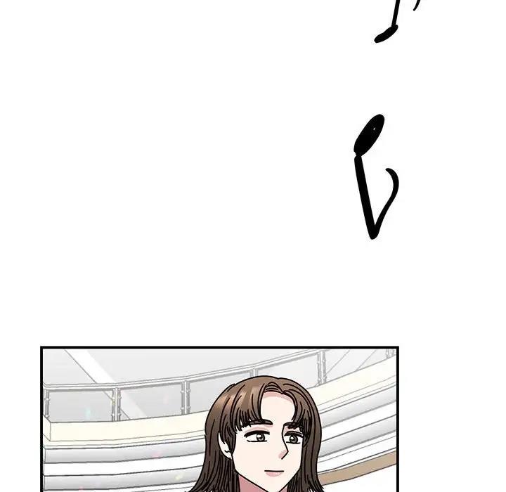 82P - 我的完美谬思