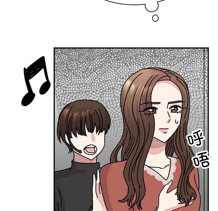 90P - 我的完美谬思