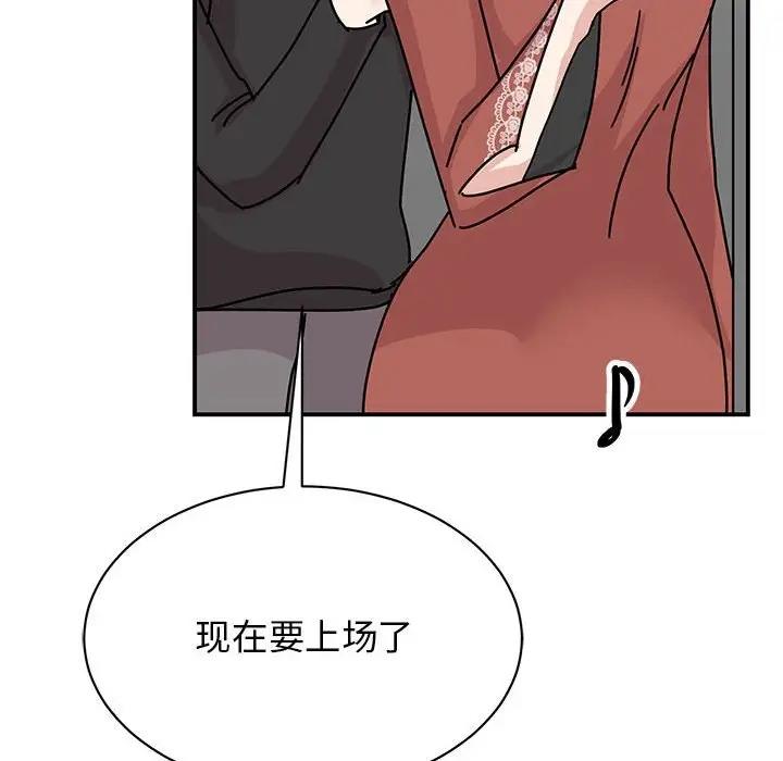 91P - 我的完美谬思