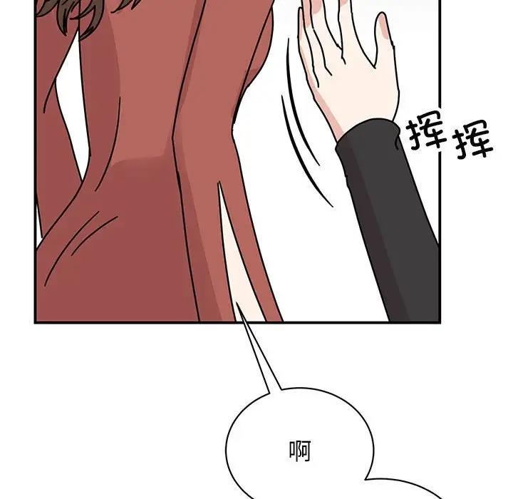 94P - 我的完美谬思