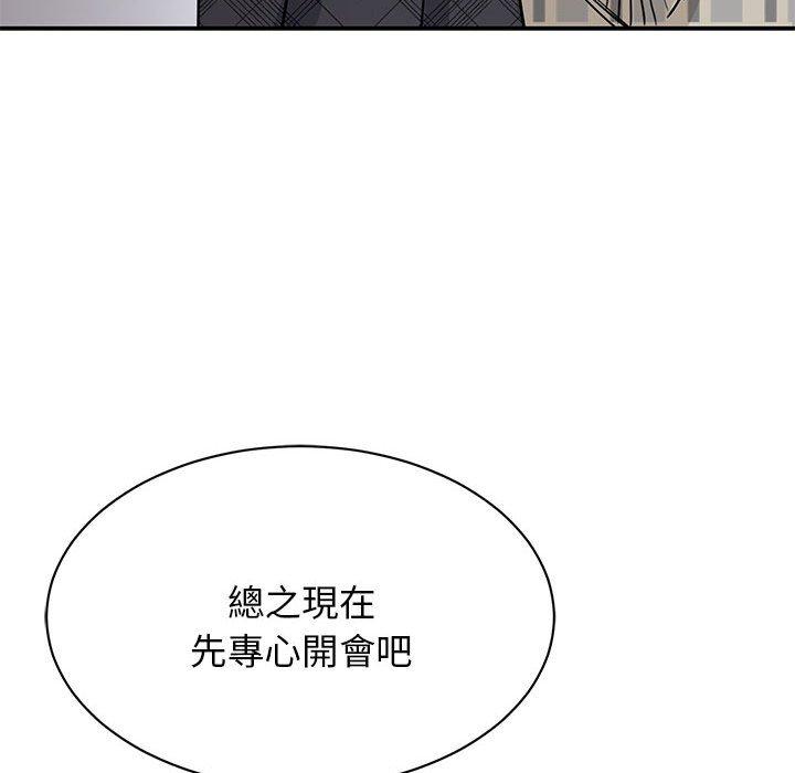 102P - 我的完美谬思