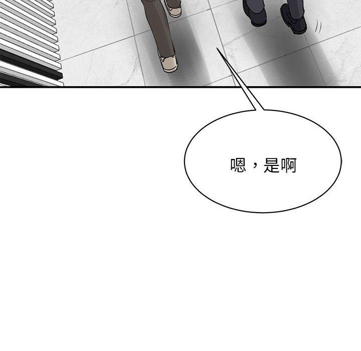 104P - 我的完美谬思