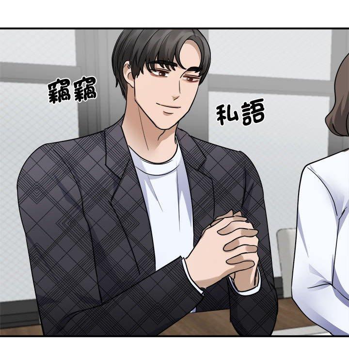 113P - 我的完美谬思