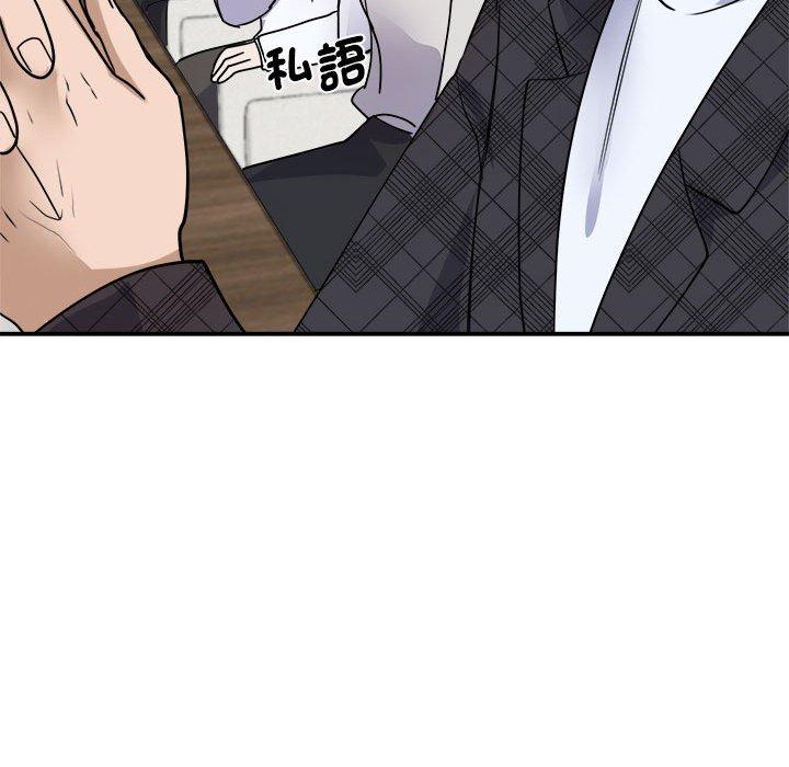 115P - 我的完美谬思