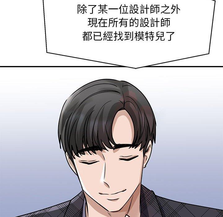 120P - 我的完美谬思