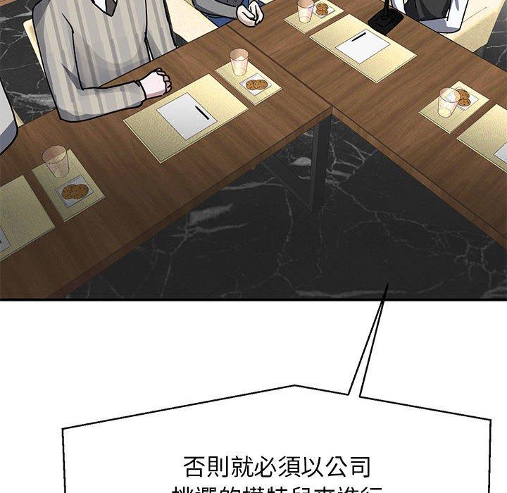 123P - 我的完美谬思