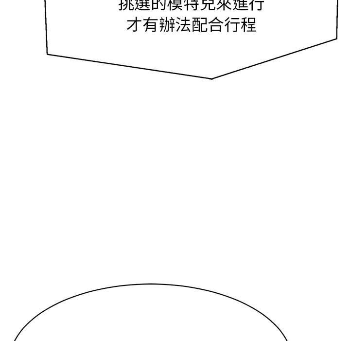 124P - 我的完美谬思
