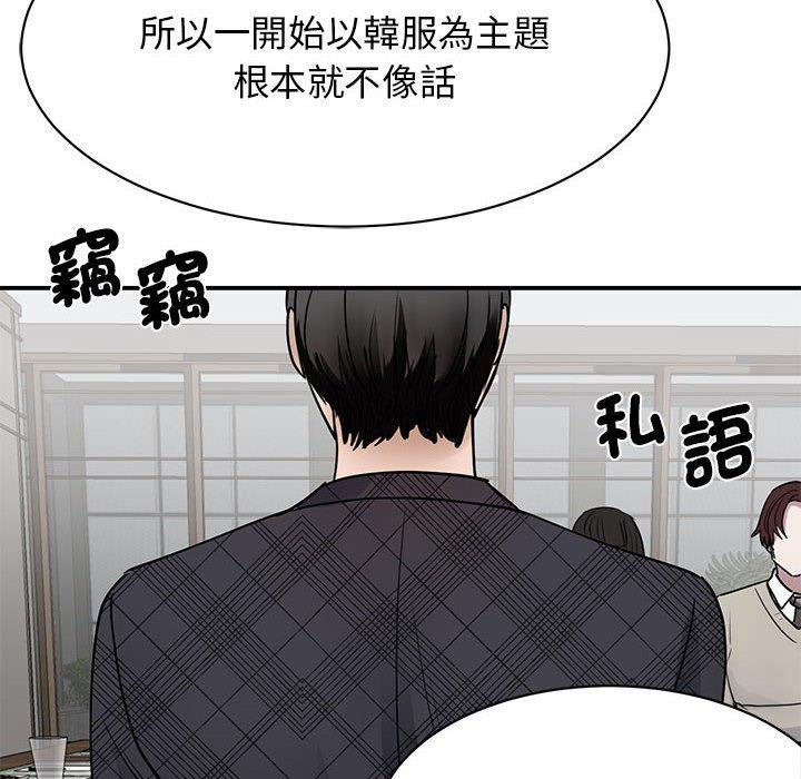 125P - 我的完美谬思