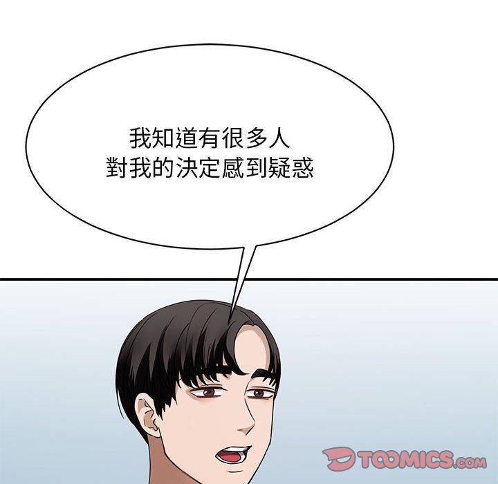 129P - 我的完美谬思
