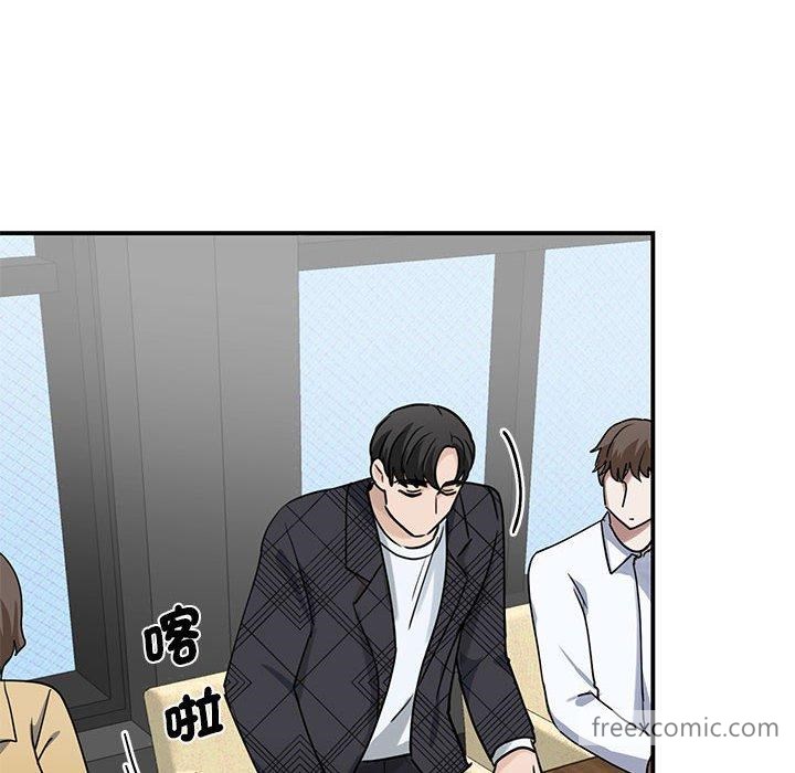 137P - 我的完美谬思