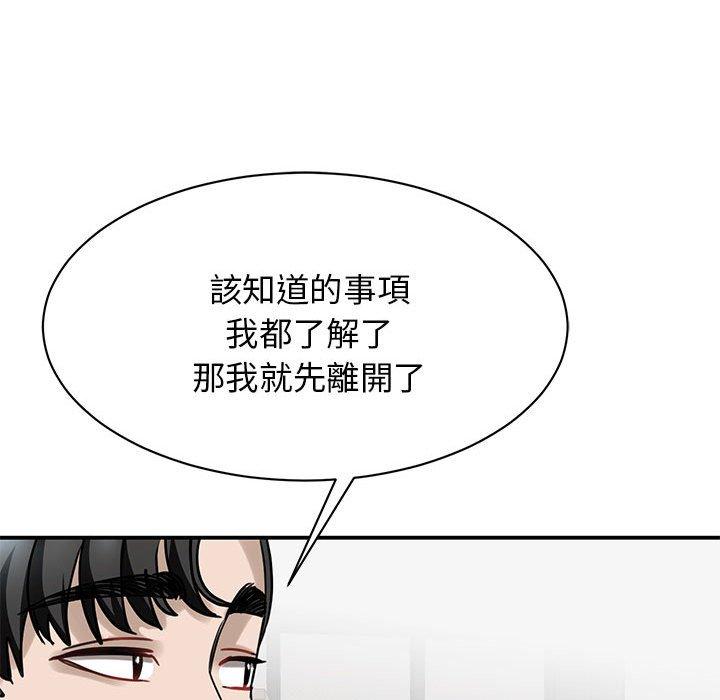 139P - 我的完美谬思