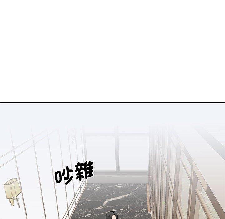 144P - 我的完美谬思