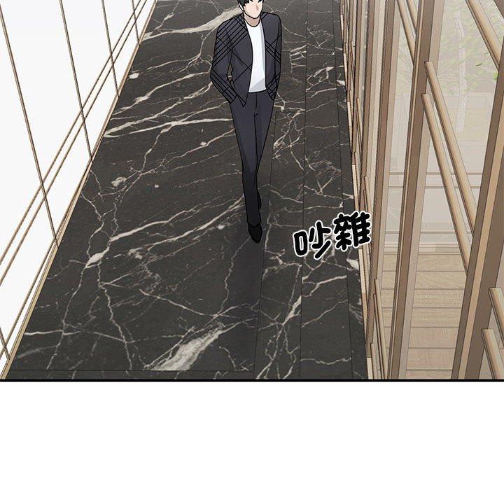 145P - 我的完美谬思