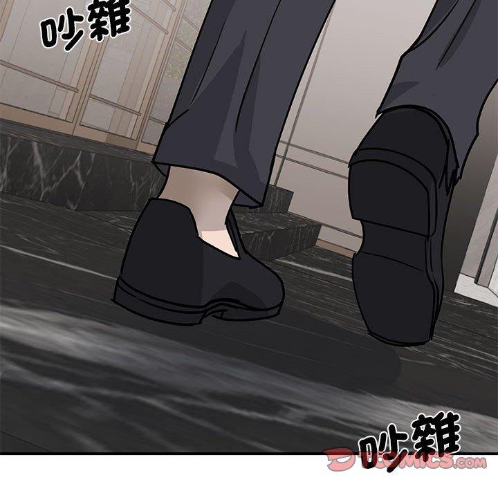 147P - 我的完美谬思