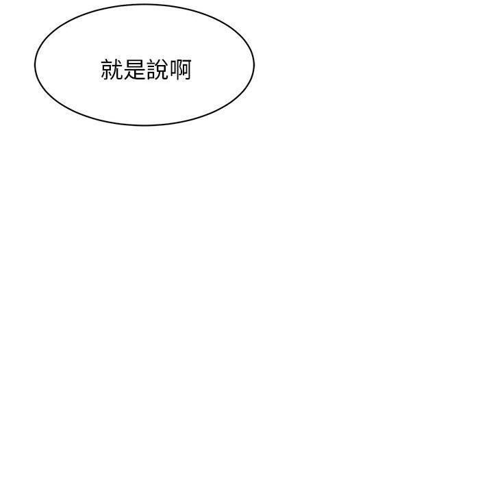 148P - 我的完美谬思