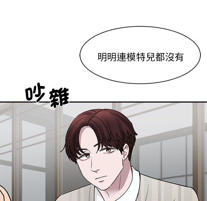 149P - 我的完美谬思