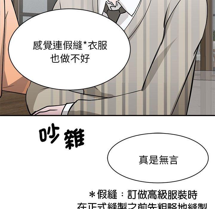 150P - 我的完美谬思