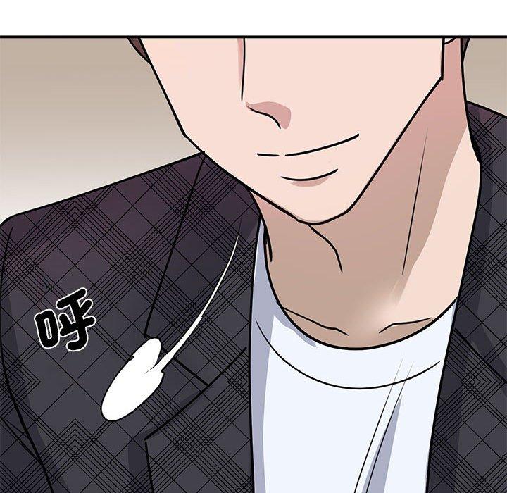 155P - 我的完美谬思