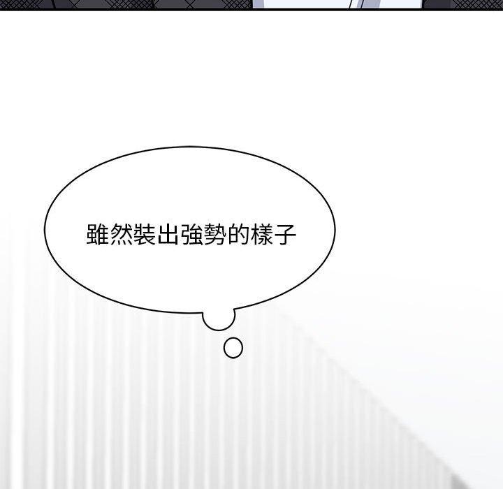 156P - 我的完美谬思