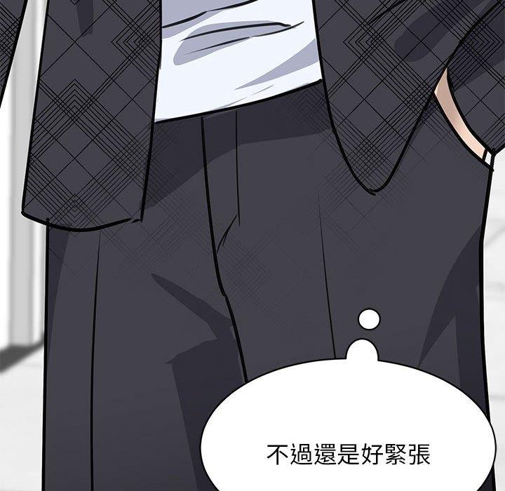 159P - 我的完美谬思