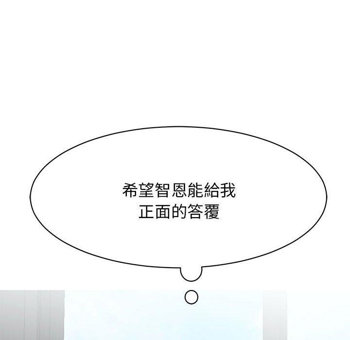 162P - 我的完美谬思