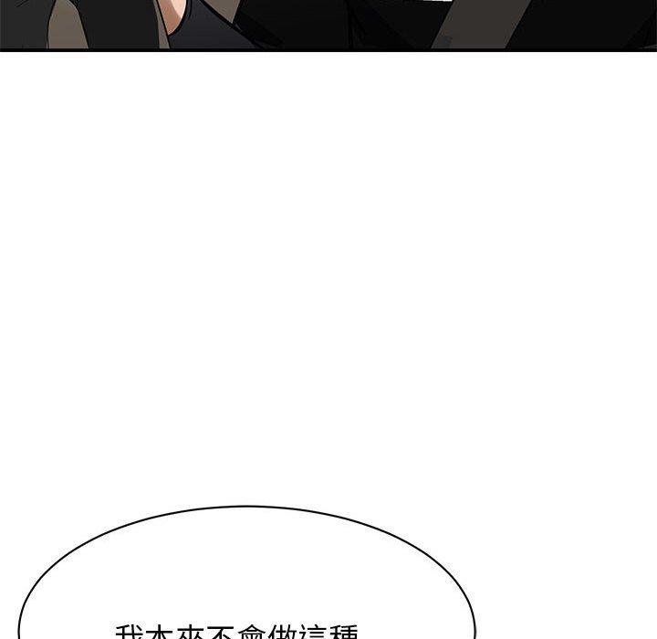 20P - 我的完美谬思