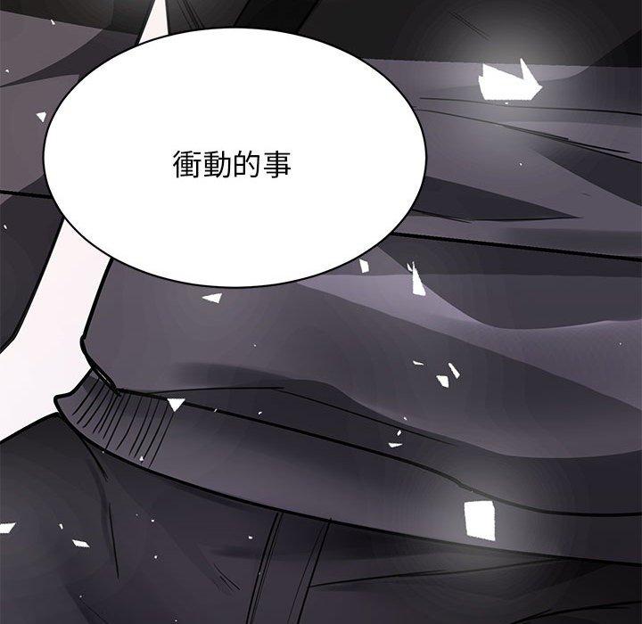 23P - 我的完美谬思