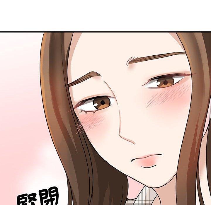 25P - 我的完美谬思