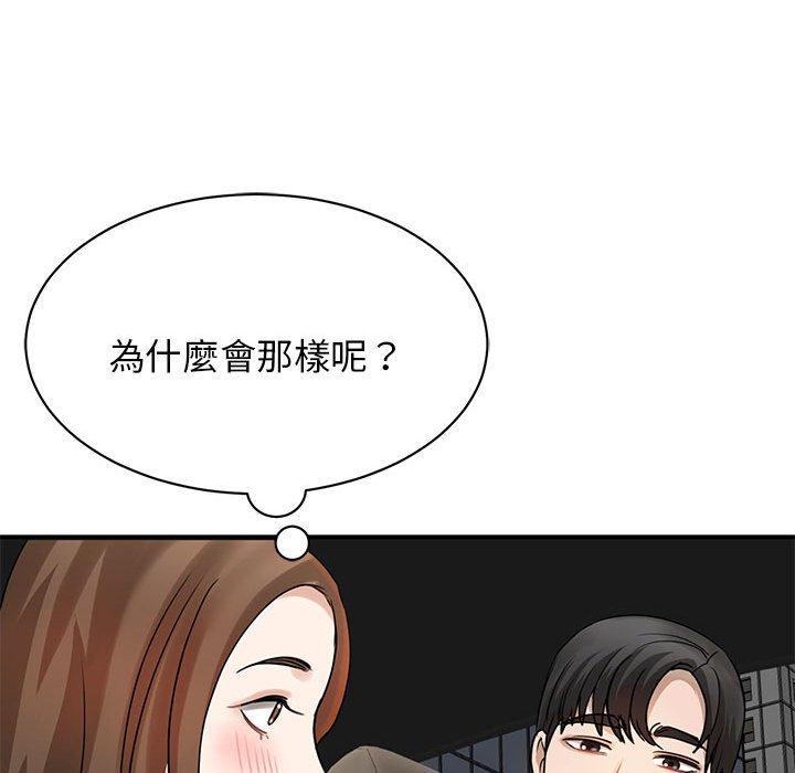 31P - 我的完美谬思