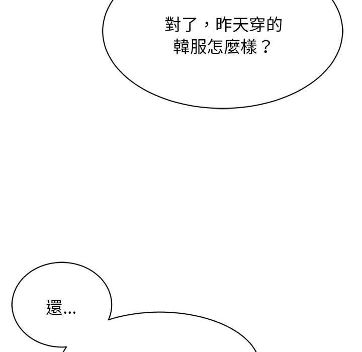 33P - 我的完美谬思