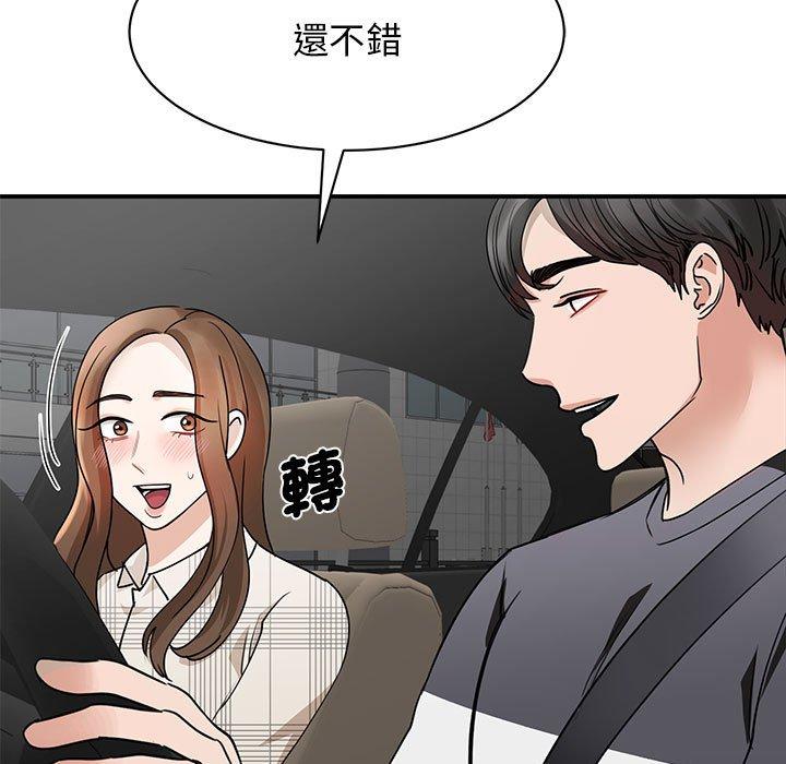 34P - 我的完美谬思