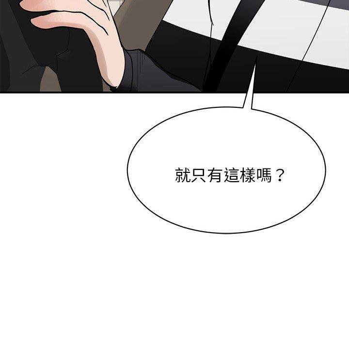 35P - 我的完美谬思