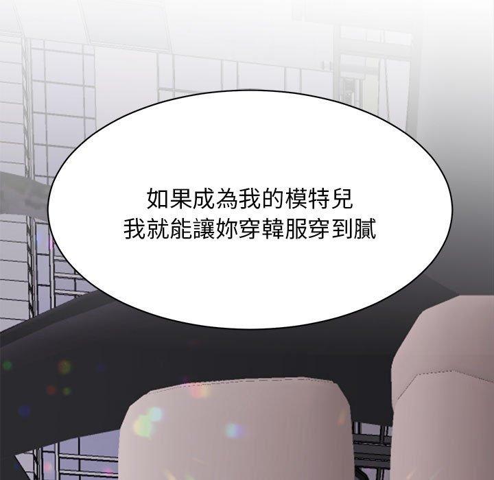 40P - 我的完美谬思