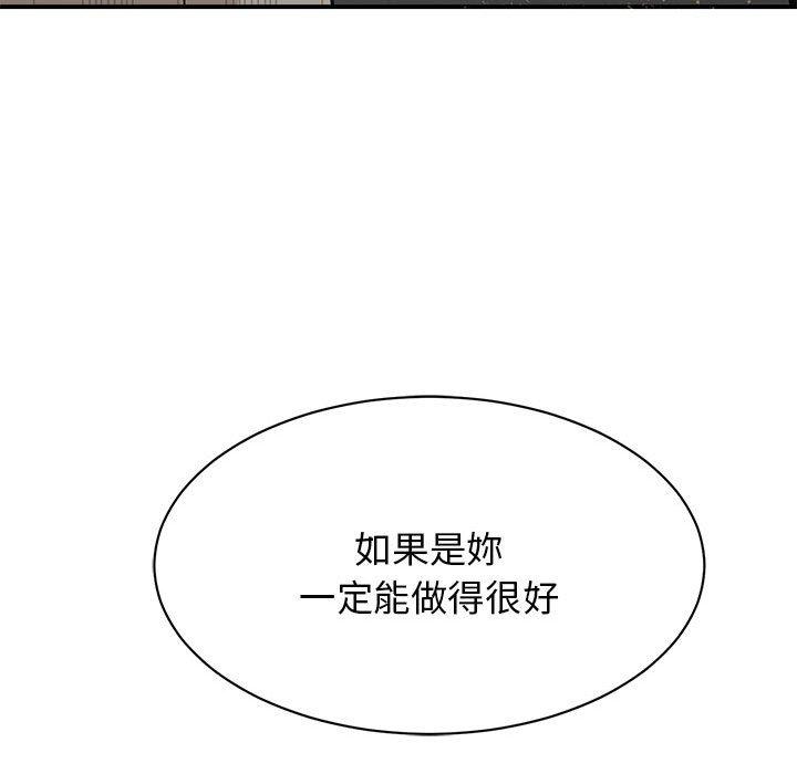 55P - 我的完美谬思