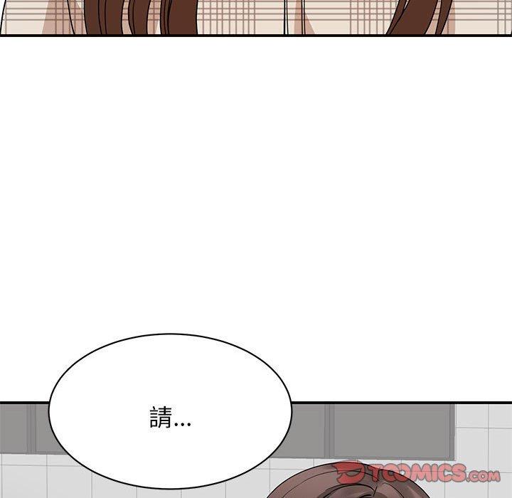 57P - 我的完美谬思